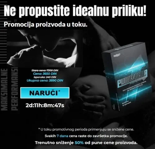 Big hunter : къде да купя в България, в аптека?