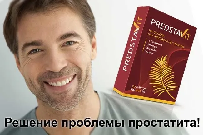 Exurol производител ✓ България ✓ цена ✓ отзиви ✓ къде да купя ✓ състав ✓ в аптеките.