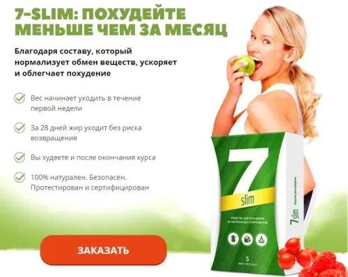 Indiva system производител, отзиви, състав, в аптеките, къде да купя, цена, България.