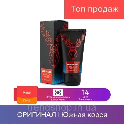 Max roar : състав само натурални съставки.