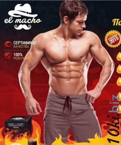 Max roar България, състав, в аптеките, отзиви, цена, производител, къде да купя.