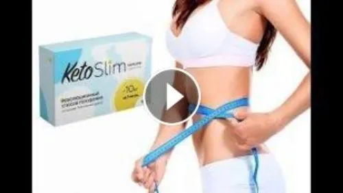 Multislim : състав само натурални съставки.