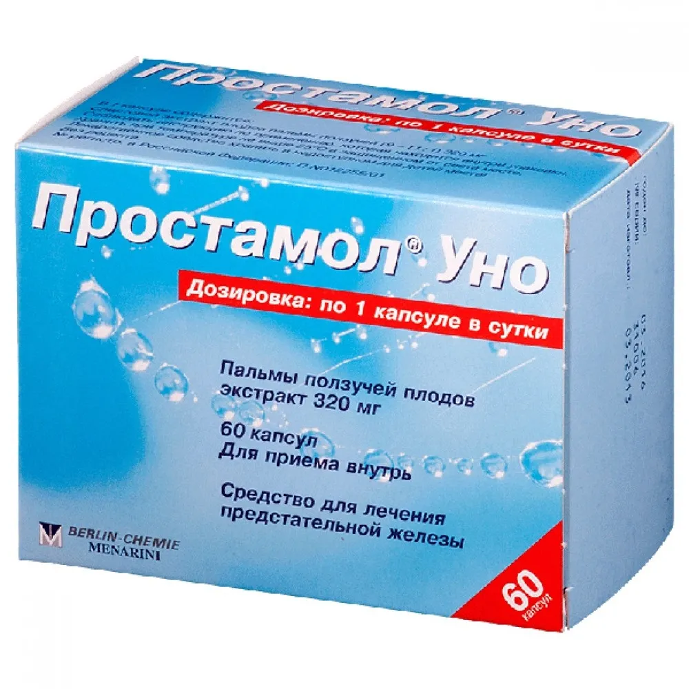 Prostamid : къде да купя в България, в аптека?