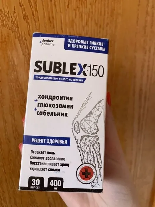 Steplex : къде да купя в България, в аптека?